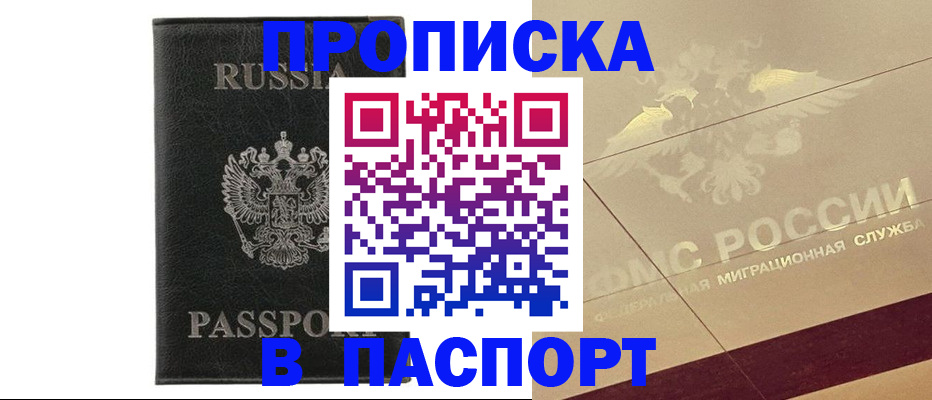 форма 3 в Петровске